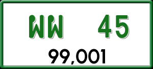 ทะเบียนรถ ผผ 45 ผลรวม 0